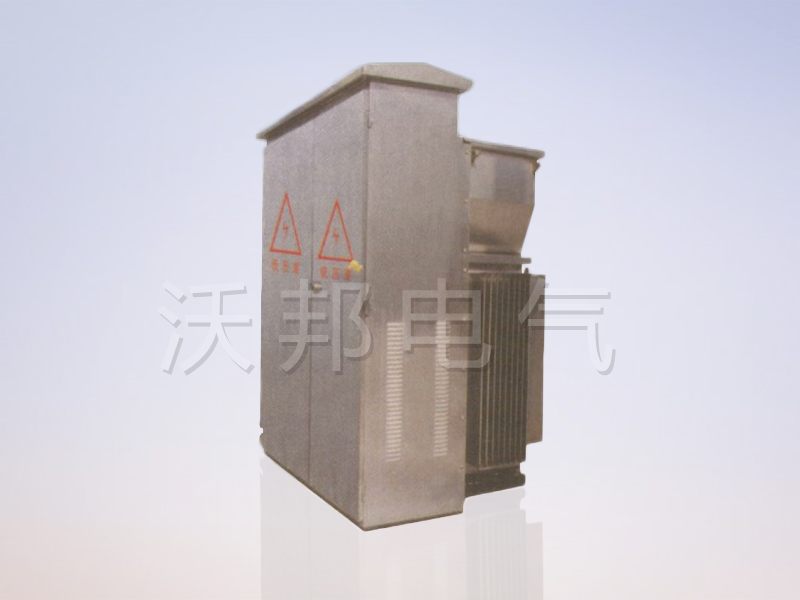YB6系列預裝式變電站