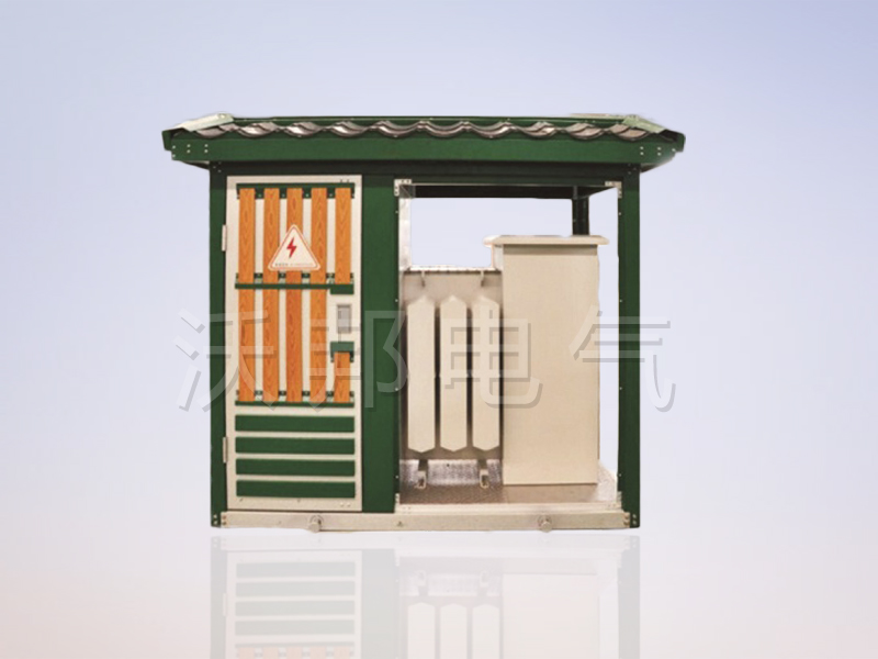 YB6系列預裝式變電站(景觀式箱變)